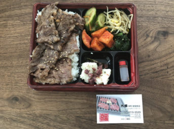 万両　本町御堂筋店　カルビ弁当