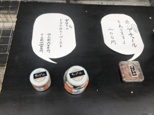 curry家Ghar アチャール　カレーペースト