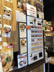 鯛担麺専門店 抱きしめ鯛　テイクアウト　券売機